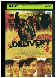 【中古】 DVD DELIVERY デリバリー レンタル落ち ZA972