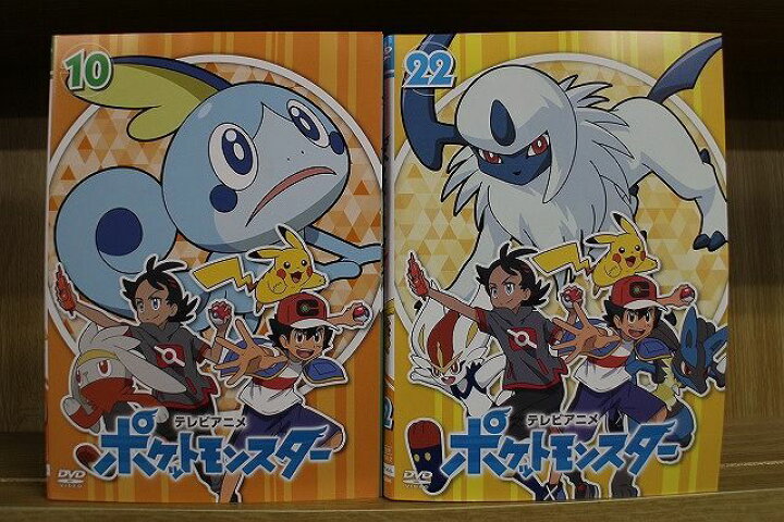 楽天市場】【送料無料】 〔中古〕 DVD ポケットモンスター (2019年版 