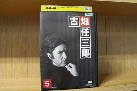 【中古】 DVD 古畑任三郎 1st season 5 田村正和 レンタル落ち ZT772