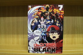 【送料無料】 〔中古〕 DVD はたらく細胞 BLACK 全7巻 ※ケース無し発送 レンタル落ち ZT2628