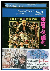 ブルーレイ TOKYO TRIBE トーキョー・トライブ 鈴木亮平 レンタル落ち ZY02548