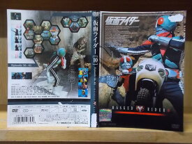 【中古】 DVD 仮面ライダー VOL.10 ※ジャケット難あり 初代 ※ケース無し発送 レンタル落ち ZI7841