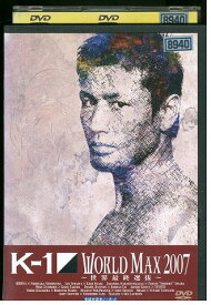 【中古】 DVD K-1 WORLD MAX 2007 世界最終選抜 レンタル落ち ZW02225