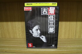 【中古】 DVD 警部補 古畑任三郎 1st season vol.5 田村正和 レンタル落ち ZZ04450