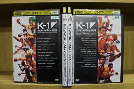 【送料無料】 〔中古〕 DVD K-1 WORLD MAX 2009 World Championship Tournament FINAL 他 全4巻 ※ケース無し発送 レンタル落ち ZU1411