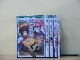 【送料無料対象外】 賢者の孫 Extra Story 全7巻 中古コミック 2x-0289