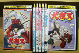 【送料無料】 〔中古〕 DVD 映画 犬夜叉 時代を超える想い 他 全4巻 + 特別篇 全2巻 黒い鉄砕牙 計7本set ※ケース無し発送 レンタル落ち ZV324