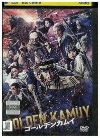 DVD ゴールデンカムイ 劇場版 実写版 山崎賢人 レンタル落ち ZX00826
