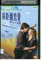 楽天市場】篠崎愛 約束 北海道遠距離恋愛 [DVD]（CD・DVD）の通販