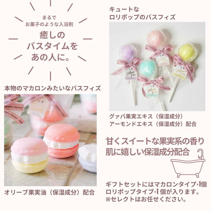 楽天市場】誕生日プレゼント プチギフト ヘアバンド＆バスグッズセット 