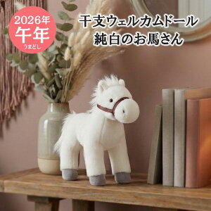 y2026N xzK^ ñEFJh[ m[}^Cv  ʂ n ߔN   EFfBOh[ j Mtg v[g  킢 