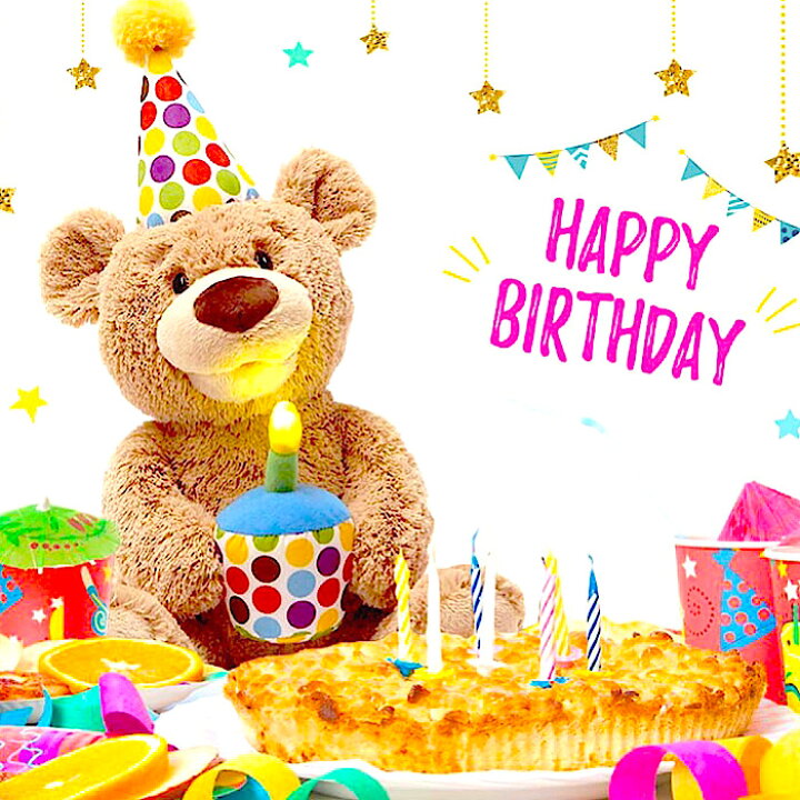 楽天市場 ラッピング無料 Gund ガンド ハッピーバースデーベア 正規品 英語版 ファーストバースデー ぬいぐるみ テディベア ベビーギフト誕生日プレゼント くま クマ おしゃべり 人気 ギフト かわいい 女の子 男の子 歌う 動く1歳 2歳 3歳 4歳 5歳 5000円