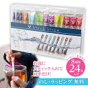 ギフト 紅茶 コーヒー24本入 お中元【メール便 送料無料】2000円 結婚式 内祝い 出産 退職 異動 花以外 お返し お菓子以外 誕生日プレゼント 女友達 ギフトセット お礼 おしゃれ プレゼント 贈り物 女性 香典返し のし ティーバッグ 会社 お茶 挨拶