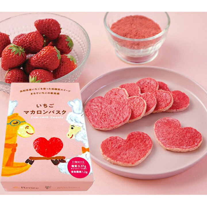 楽天市場】【5箱セット】いちごマカロンバスク5枚入り 菓子工房レネー 