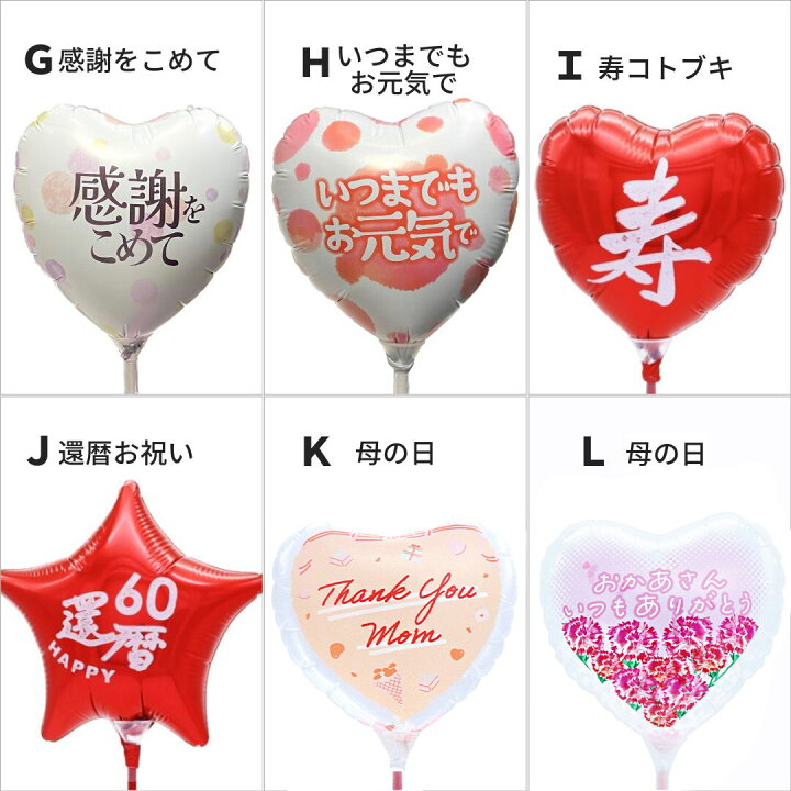 楽天市場】送料無料 ギフト 花 プレゼント バルーン付フラワー風タオル 
