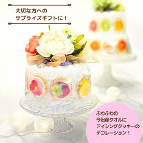 楽天市場】タオルケーキ バルーンの通販
