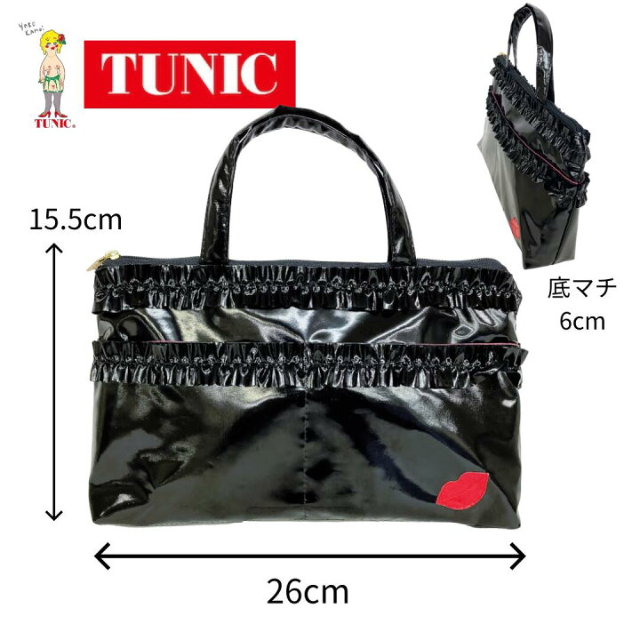 楽天市場】ギフト TUNIC チュニック ルージュバッグin Bag 11324 