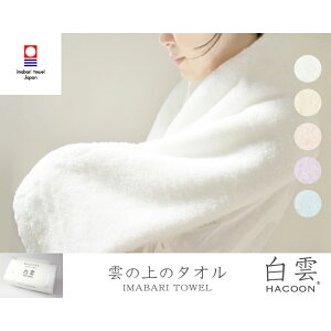 出産祝い タオル 高級の人気商品 通販 価格比較 価格 Com