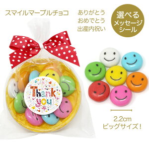 かわいい チョコレート ギフトの人気商品 通販 価格比較 価格 Com