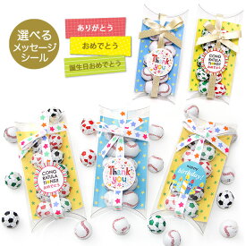 楽天市場 プチギフト 子供 ありがとうの通販 楽天市場 プチギフト 子供 ありがとうの通販