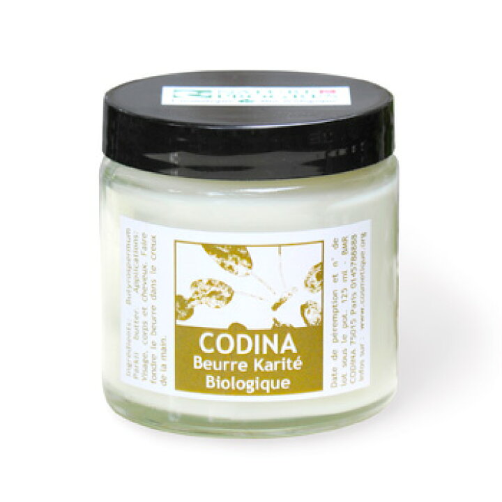 楽天市場 Codina コディナ シアバター 60ml フランス オーガニック化粧品 クリーム フェイスクリーム ベビー マタニティー 妊娠線 キッズ スキンケア ボディケア 保湿 乾燥 紫外線 天然成分 ナチュラルコスメ ヴォーグジャパン掲載 Vogue Japan掲載 インフルエンサー