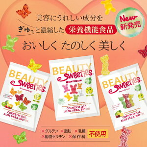 1000~|bL eO~ Beauty Sweeties r[eB[XEB[eB[Y O~ Tv h{T|[g r^~ O~LfB[ َq XC[c XEB[c h{⏕ v`Mtg   e 