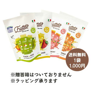 nEB tbe[g FRUTTETO t[cACXLfB[y[֑z 1000~ |bL  퉷 ACX V[xbg ʏ` ʕ t[c B[K v`Mtg  