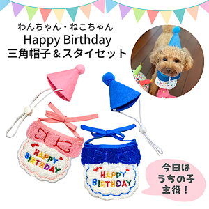 񂿂lR ybg̃o[Xf[OpXqƃX^C̃Zbg  Ck  L lR ˂ a j p[eB[ ^ Be 蕨 Ԃ蕨  킢  v`Mt