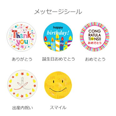 8個までメール便可 選べるメッセージ スマイルマーブルチョコ チョコレート プチギフト ありがとう おめでとう 誕生日 出産内祝い お返し お礼 かわいい 退職 会社 職場 子供 こども 小学生 500円 300円 お祝い ウエディング 結婚式 お菓子 バレンタイン 21 Room
