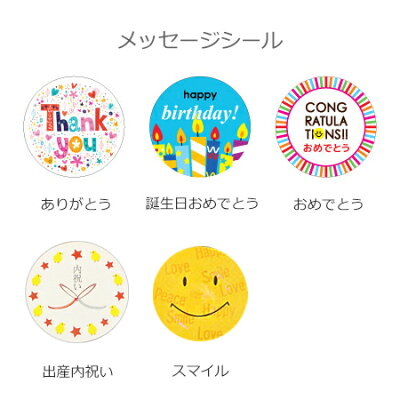 8個までメール便可 選べるメッセージ スマイルマーブルチョコ チョコレート プチギフト ありがとう おめでとう 誕生日 出産内祝い お返し お礼 かわいい 退職 会社 職場 子供 こども 小学生 500円 300円 お祝い ウエディング 結婚式 お菓子 バレンタイン 21 Room 8個までメール便可 選べるメッセージ スマイルマーブルチョコ チョコレート プチギフト ありがとう おめでとう 誕生日 出産内祝い お返し お礼 かわいい 退職 会社 職場 子供 こども 小学生 500円 300円 お祝い ウエディング 結婚式 お菓子 バレンタイン 21 Room
