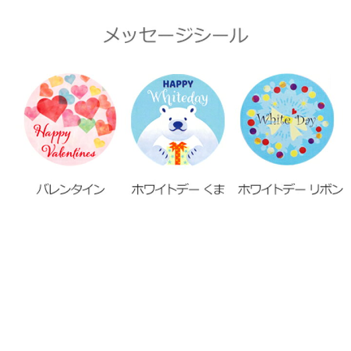 楽天市場 選べるメッセージ カラフルラムネ キャンディタイプ クリスマス お返し ありがとう おめでとう プレゼント プチギフト 出産内祝 お祝い お礼 お別れ会 退職 会社 引越し 幼稚園 保育園 こども 子供 小学生 卒対 謝恩会 お菓子 500円 300円 かわいい