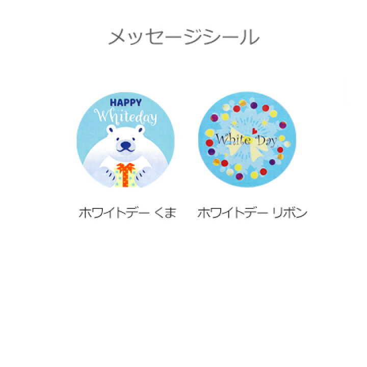 楽天市場 4個までメール便ok アイシングプリントクッキー 選べるメッセージ バレンタイン ホワイトデー お返し フラワー 花 ウエディング プチギフト かわいい 子供 会社 職場 お礼 お返し 退職 謝恩会 卒園 卒業 2次会 500円 お菓子 焼き菓子 ありがとう 大人 女性
