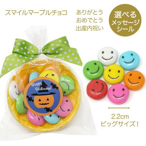 かわいい チョコレート ギフトの人気商品 通販 価格比較 価格 Com