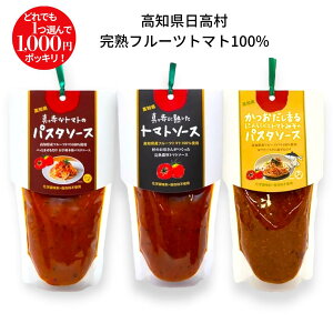 y[֑ẑ ̂  pX^\[X g}g\[X NHK BS REPec̓{100NSnIs 1000~|bL  ߂  Mtg v[g Ƃ