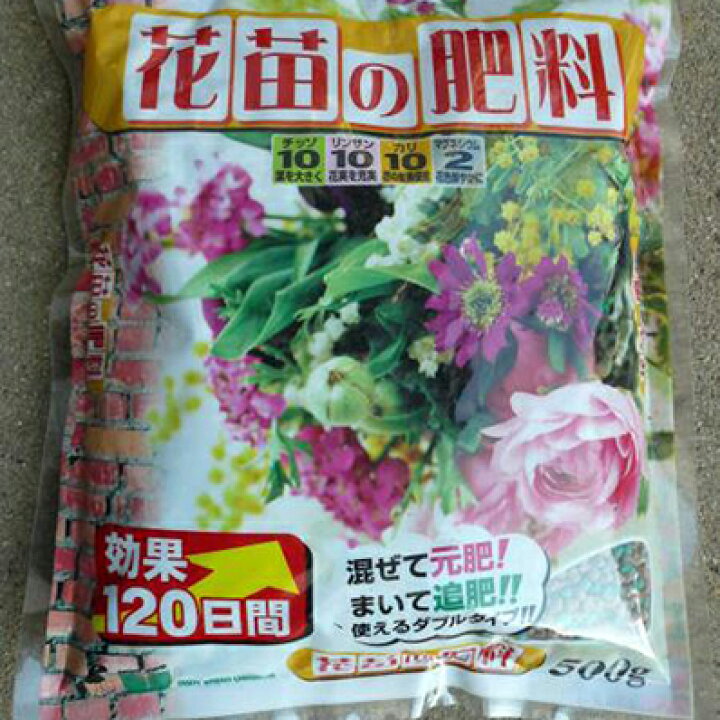 楽天市場 肥料 花苗の肥料500ｇ 肥料 母の日 花 ガーデニング岐阜緑園