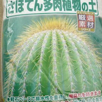 楽天市場 サボテン植え替えに最適 花ごころ さぼてん多肉植物の土 ５l 用土 母の日 花 ガーデニング岐阜緑園