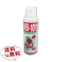 HB-101　100cc　肥料　天然活力剤 hb101 送料無料 HB 101