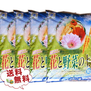 培養土の通販 価格比較 価格 Com