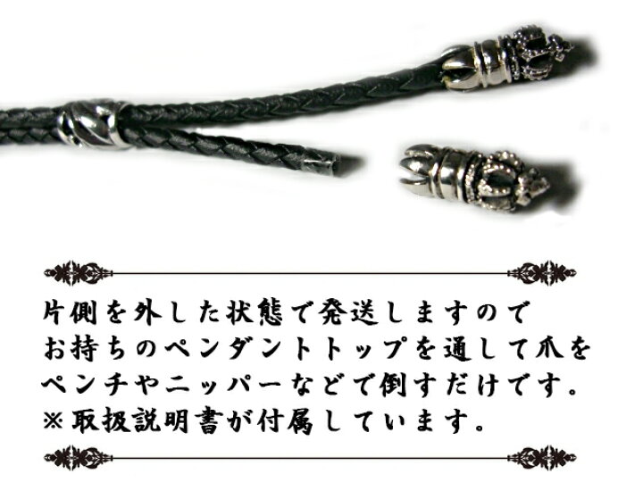 楽天市場】革紐 ネックレス 王冠 クラウン レザー ネックレス シルバー 