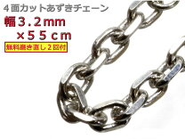 日本製 細角 太角 チェーン ネックレス シルバー silver925 3mm 楽天 