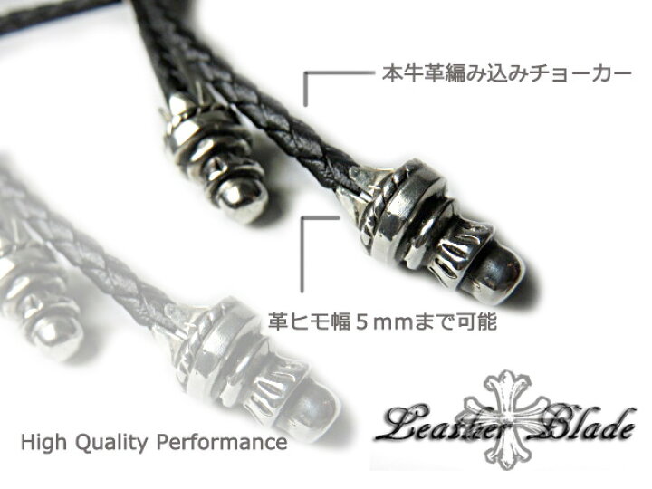 楽天市場】革紐 レザーネックレス シルバー925 レザーブレイド 