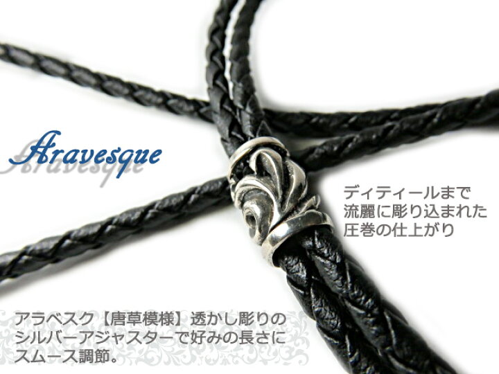 楽天市場】革紐 レザーネックレス シルバー925 レザーブレイド 