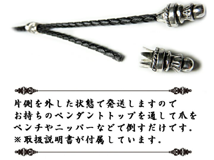 楽天市場】革紐 レザーネックレス シルバー925 レザーブレイド 