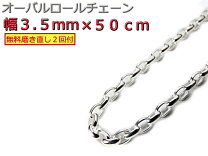 楽天市場】インディアンジュエリー ナバホ（ネックレスチェーン｜男女
