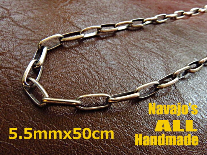 楽天市場】ナバホチェーン ネックレス あずきチェーン 5.5mm 50cm 