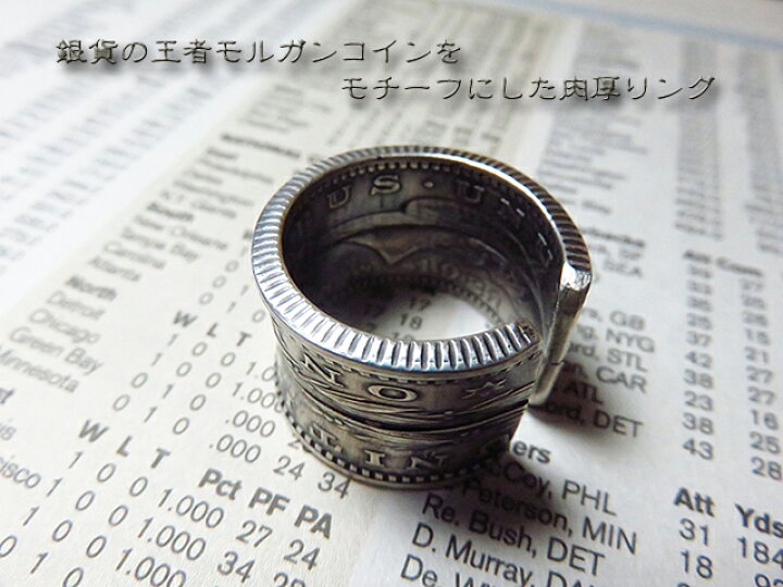 楽天市場】モルガン銀貨 コイン リング 指輪 シルバー925 インディアン 