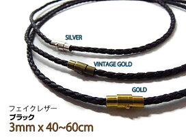 楽天市場】革紐 ネックレス 王冠 クラウン レザー ネックレス シルバー 
