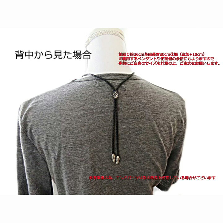 楽天市場】革紐 ネックレス 王冠 クラウン レザー ネックレス シルバー 