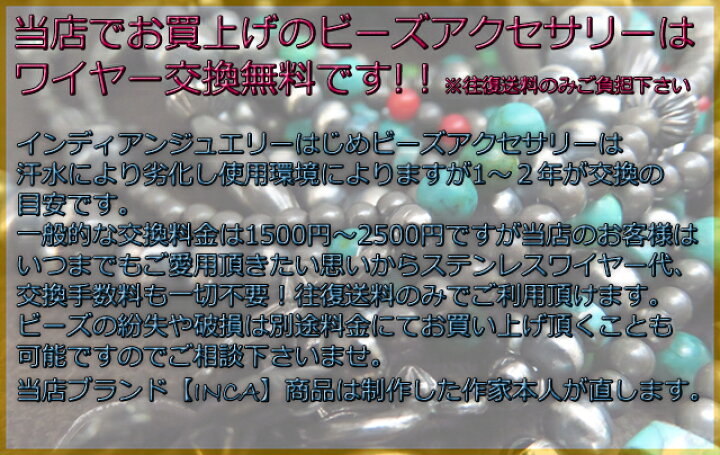 楽天市場】ナバホ族作ハンドメイド シルバー925 ナバホパールビーズ 