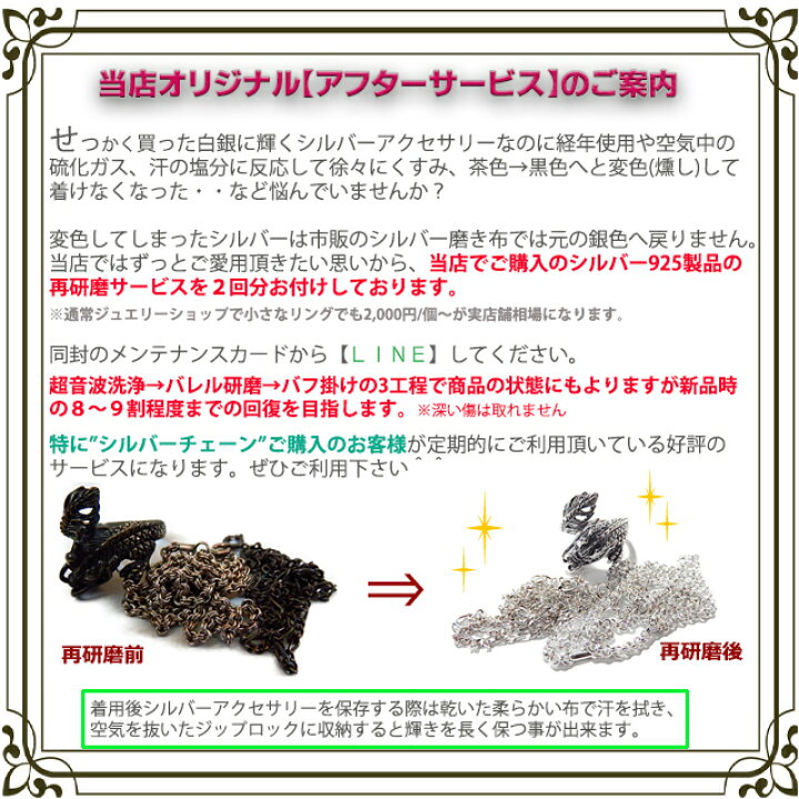 楽天市場】シルバー あずきチェーン 7.3mm 45cm カット無し シルバー 